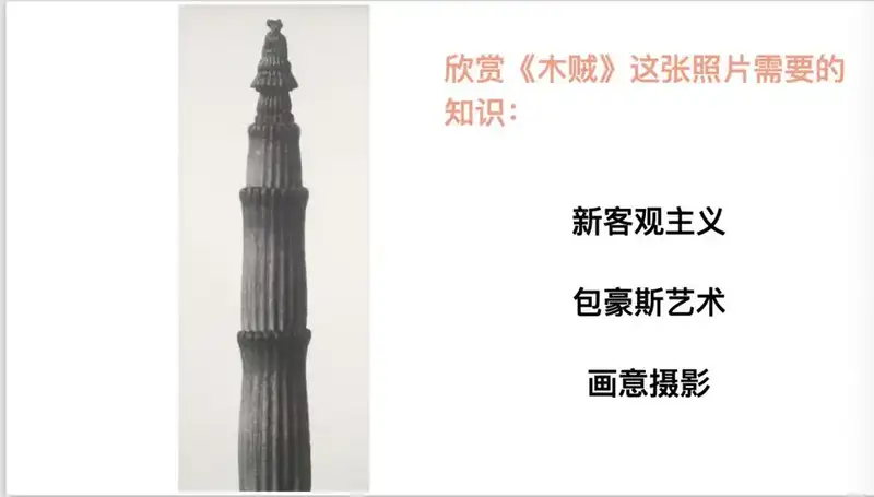 分享会配图