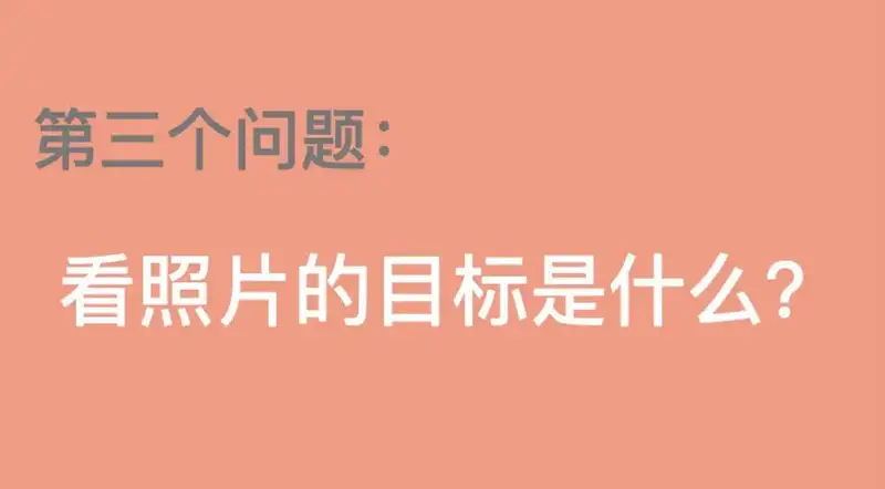 分享会配图