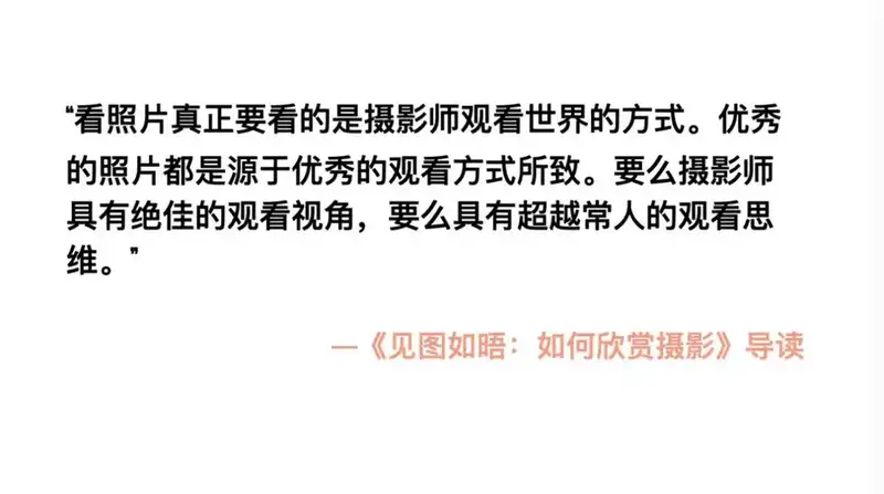 分享会配图