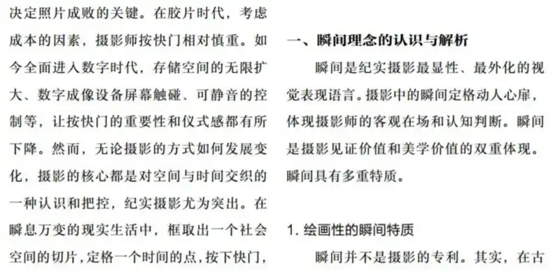 分享会配图