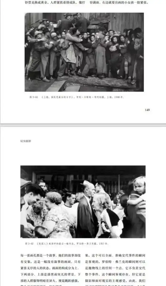 分享会配图