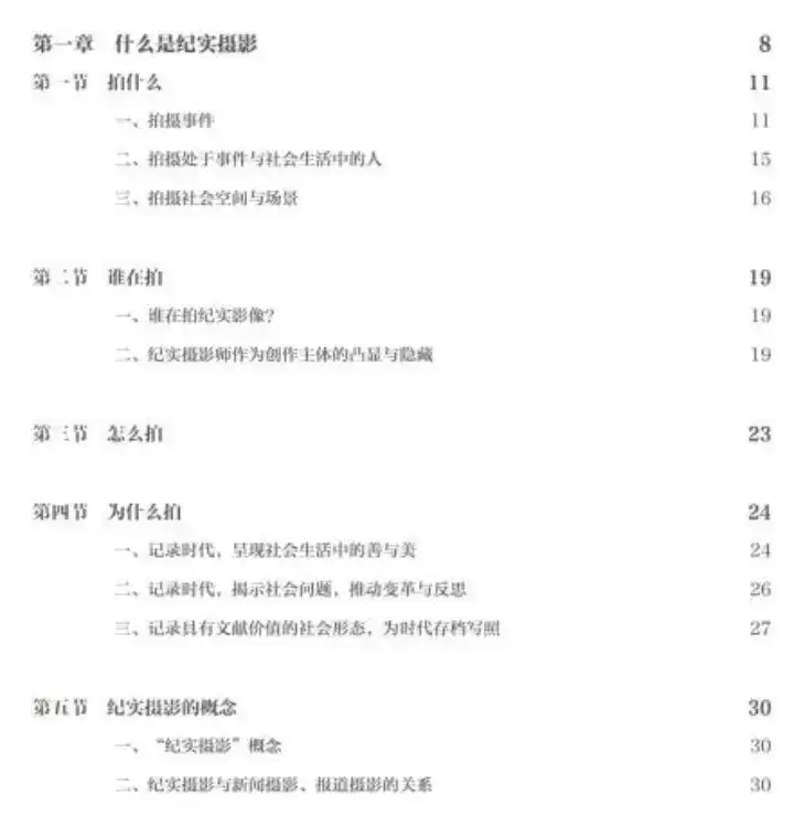分享会配图