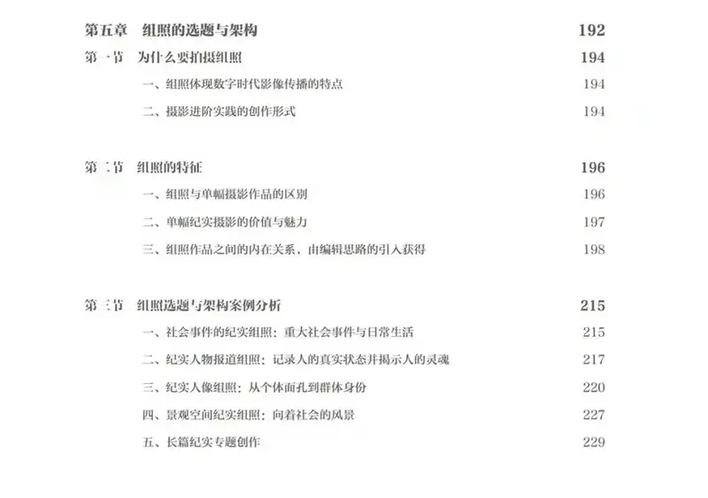 分享会配图