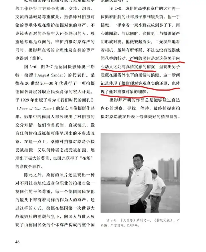 分享会配图