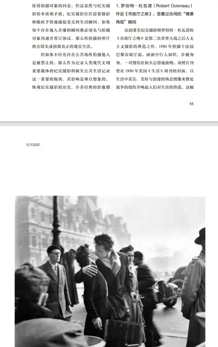 分享会配图