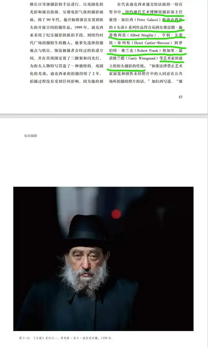 分享会配图