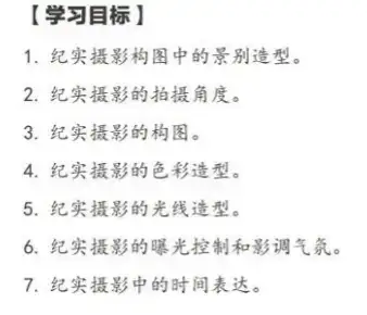 分享会配图