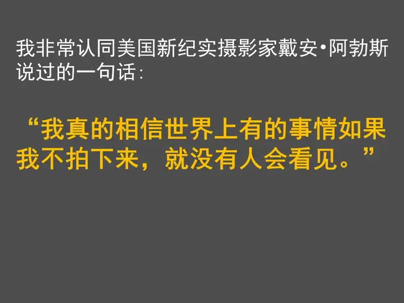 分享会配图