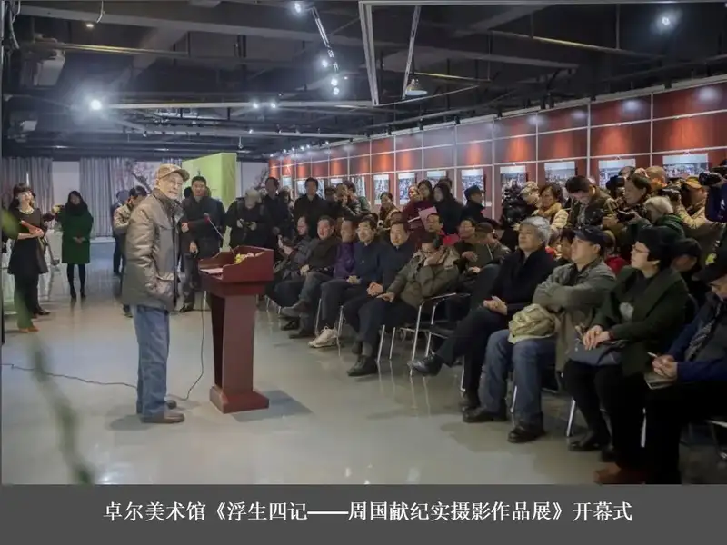 分享会配图
