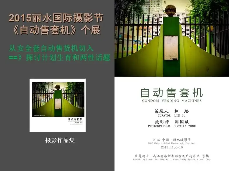 分享会配图
