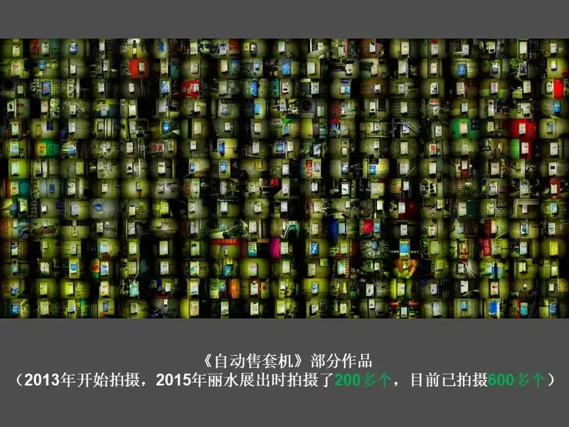 分享会配图