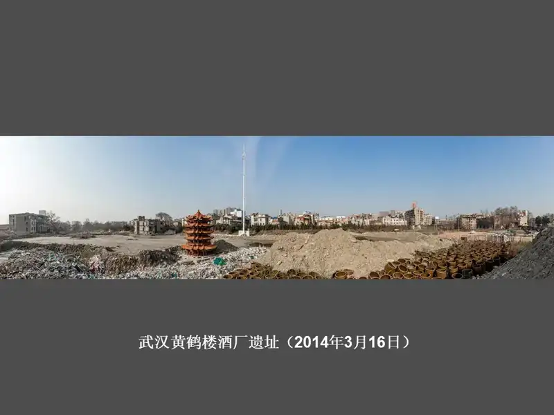 分享会配图