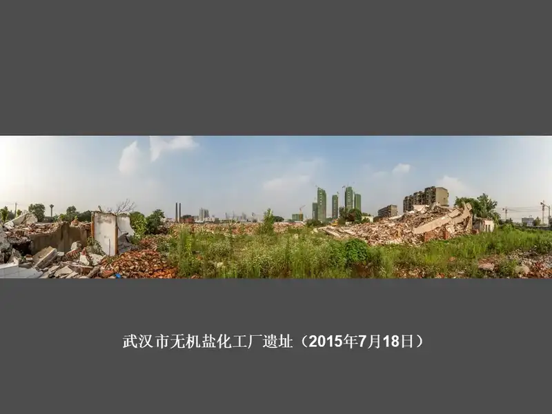 分享会配图