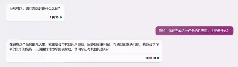 分享会配图
