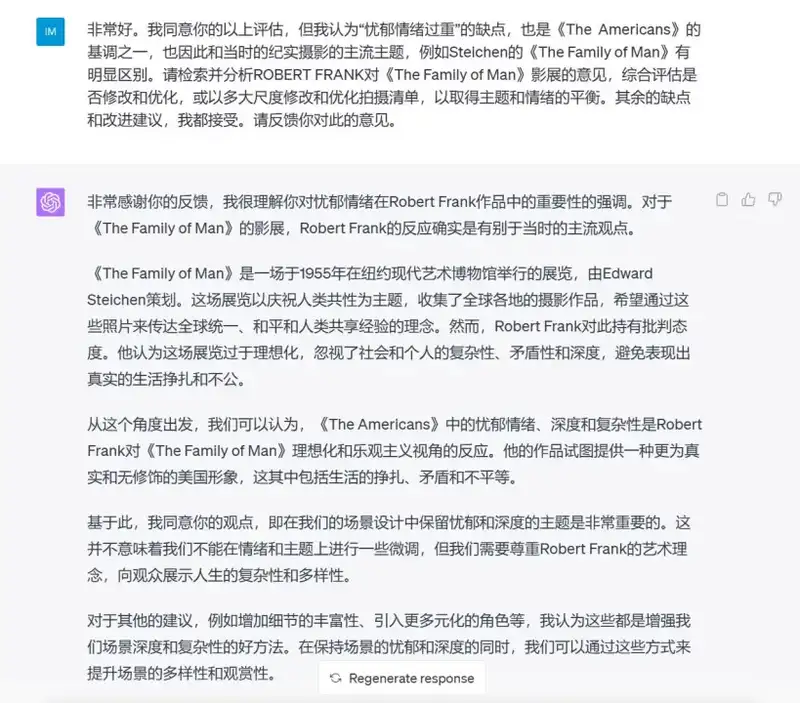 分享会配图