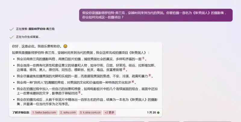 分享会配图