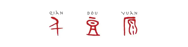 分享会配图