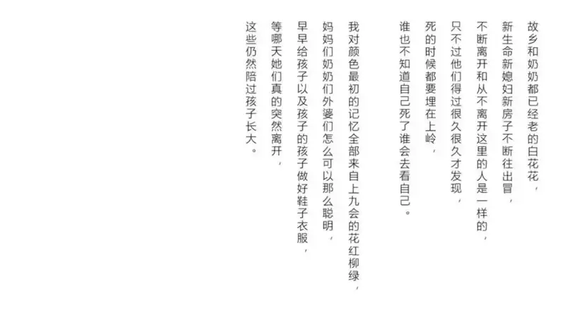 分享会配图