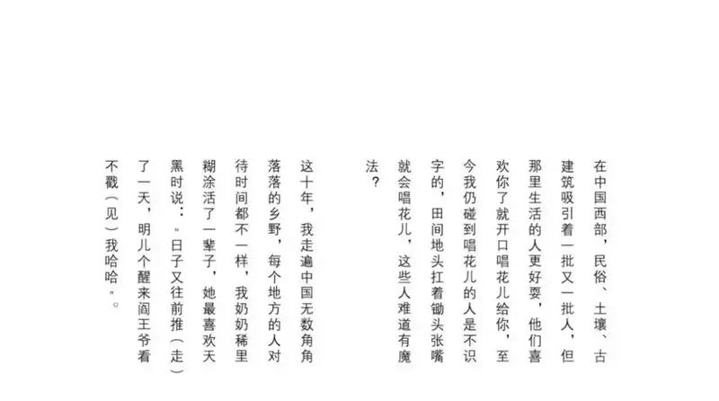 分享会配图