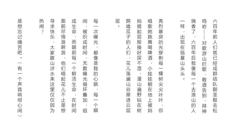 分享会配图