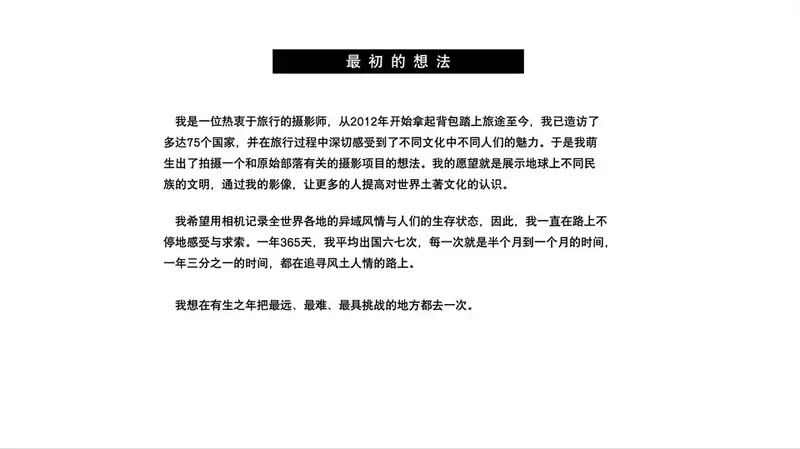 分享会配图