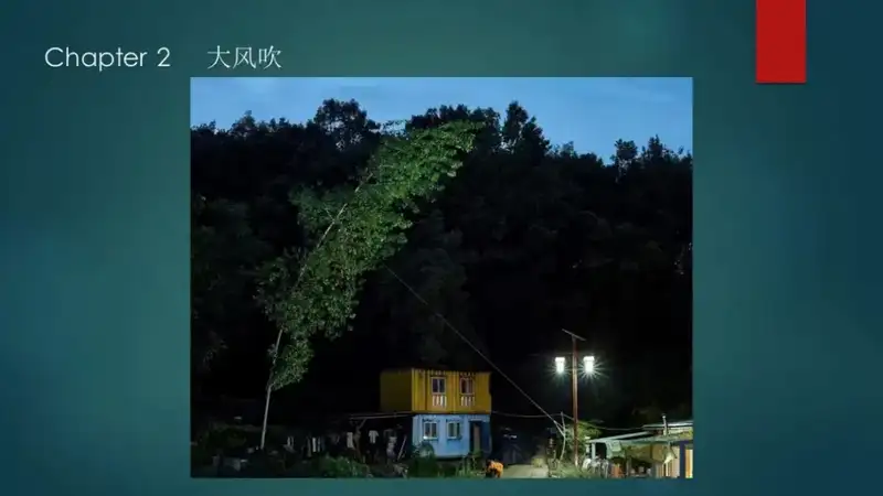 分享会配图