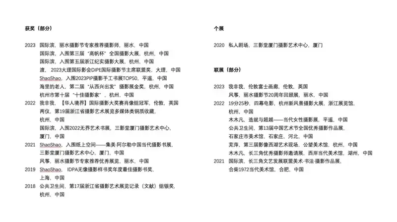 分享会配图