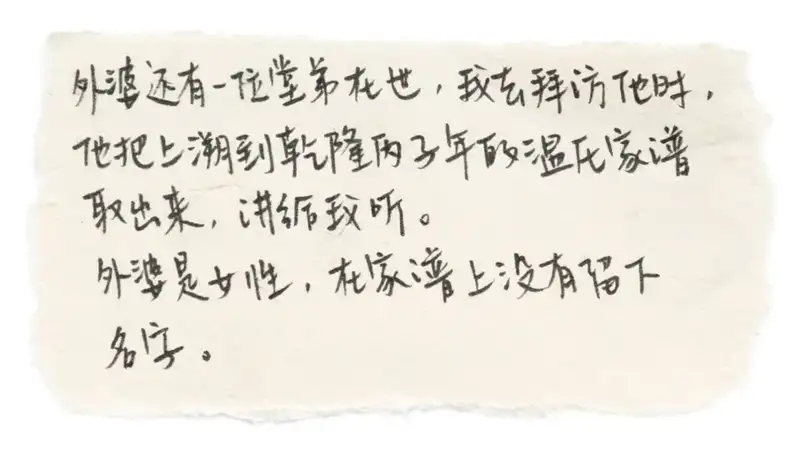分享会配图