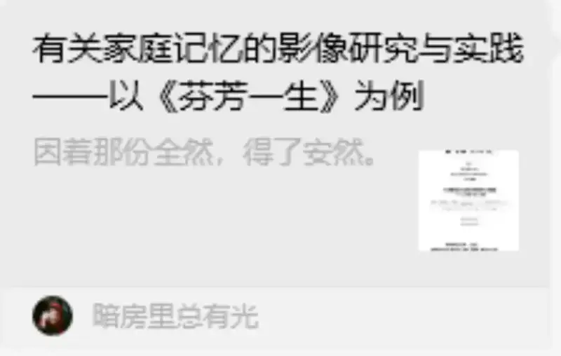 分享会配图