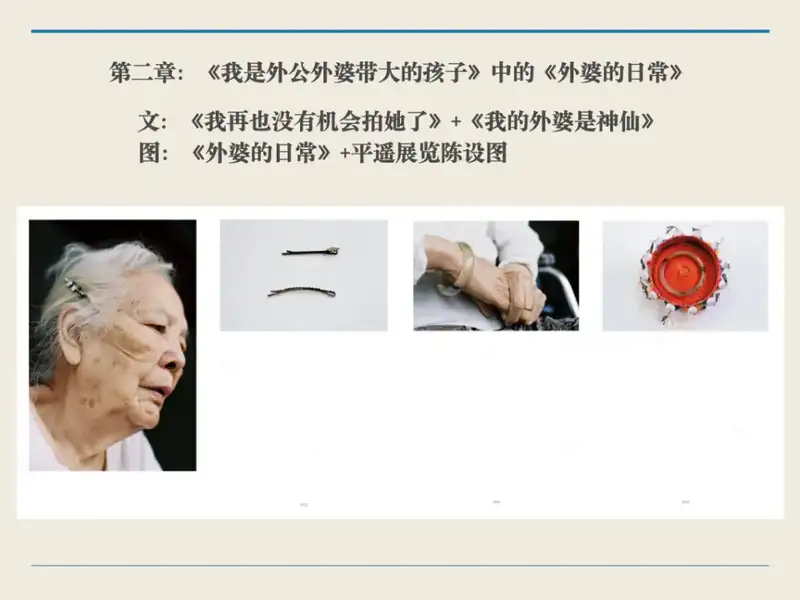 分享会配图