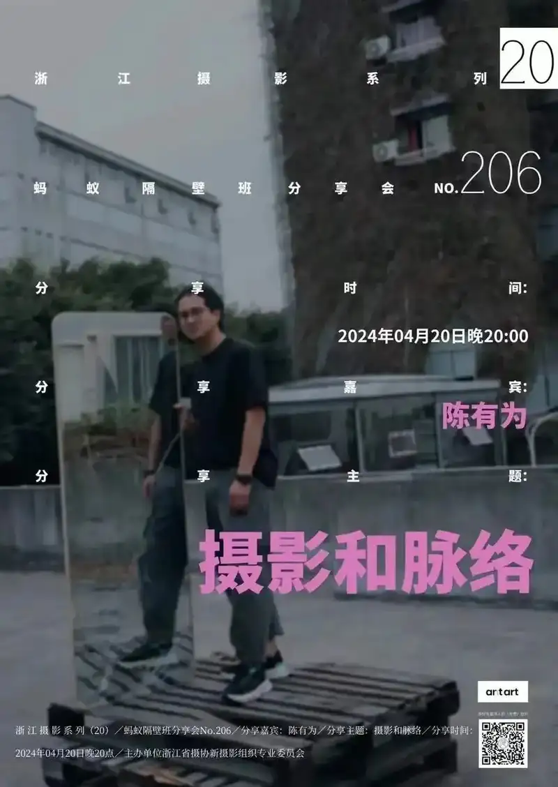 分享会配图