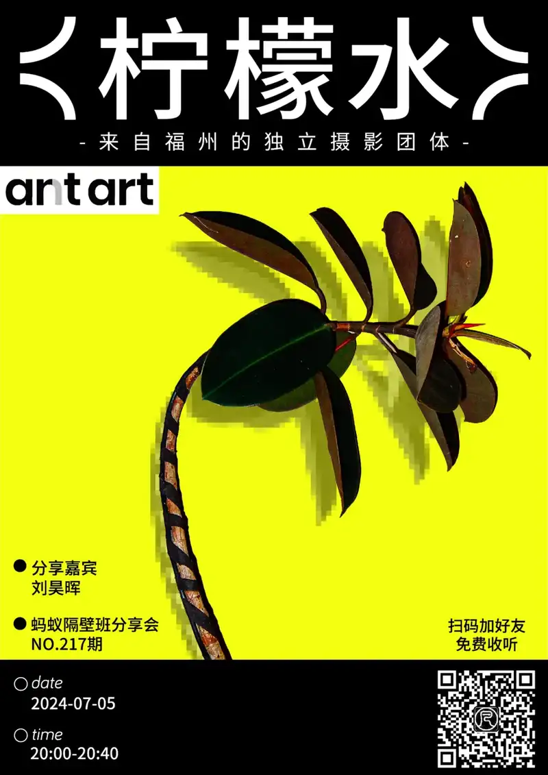 分享会配图