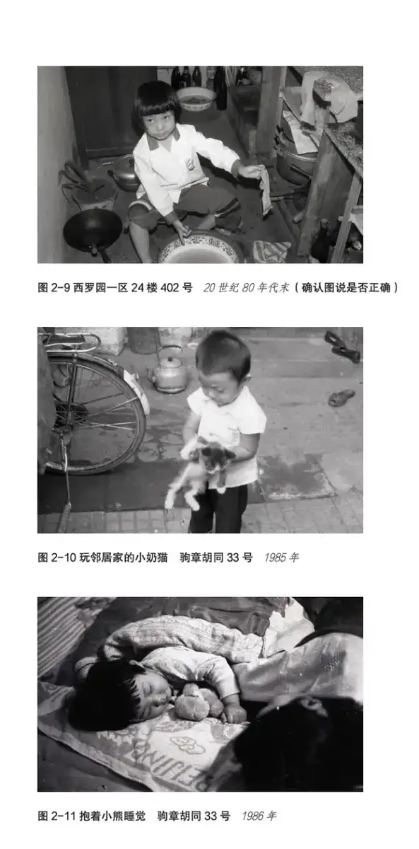 分享会配图
