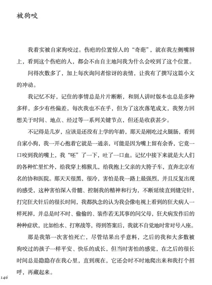 分享会配图