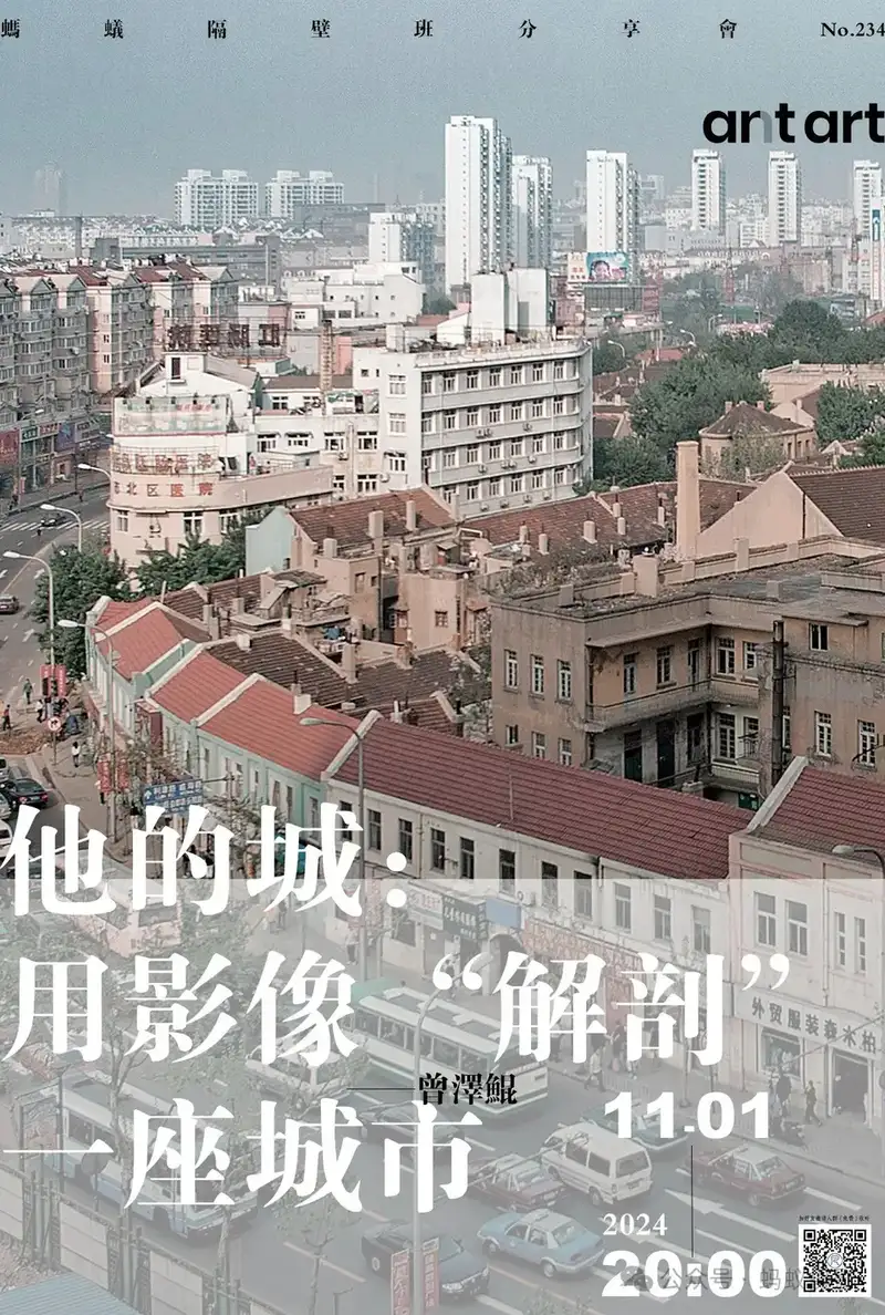 分享会配图