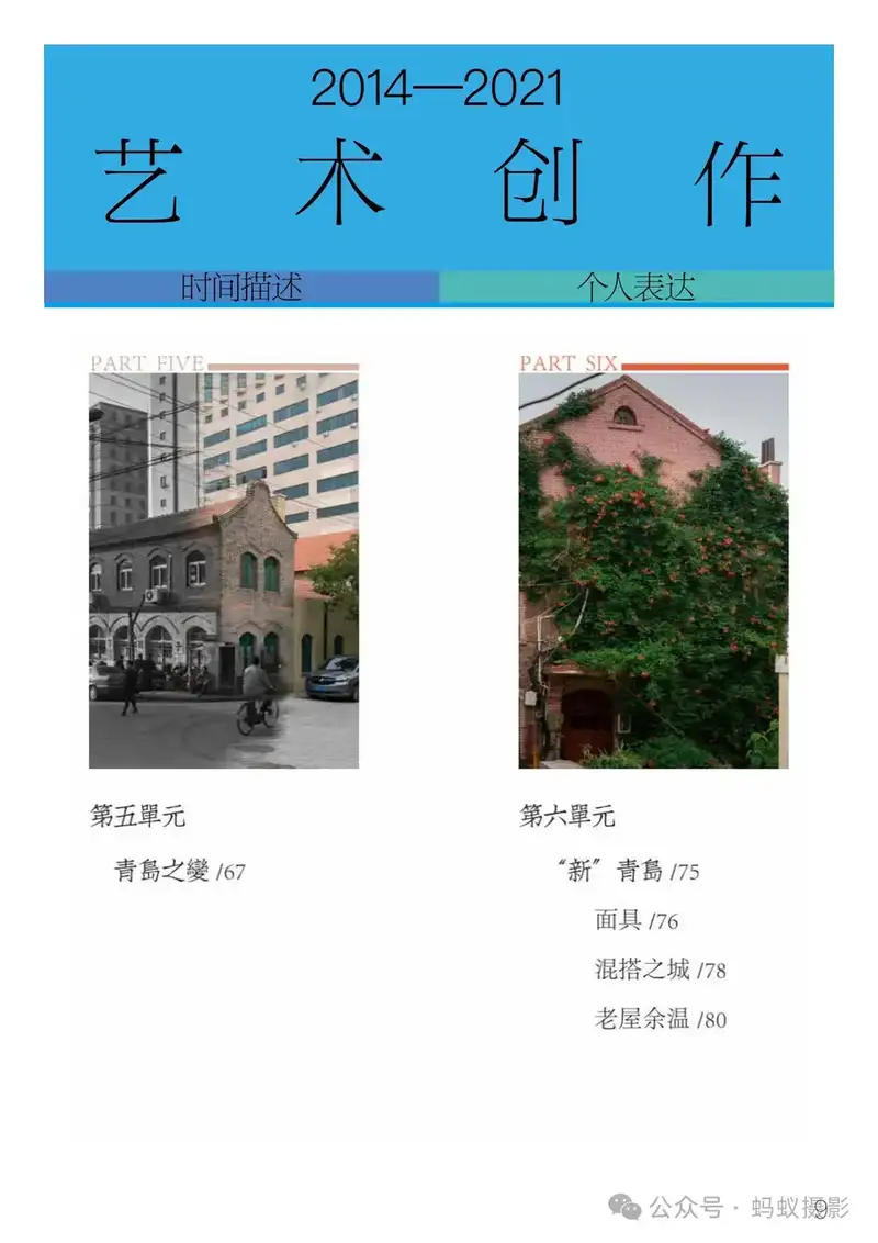 分享会配图