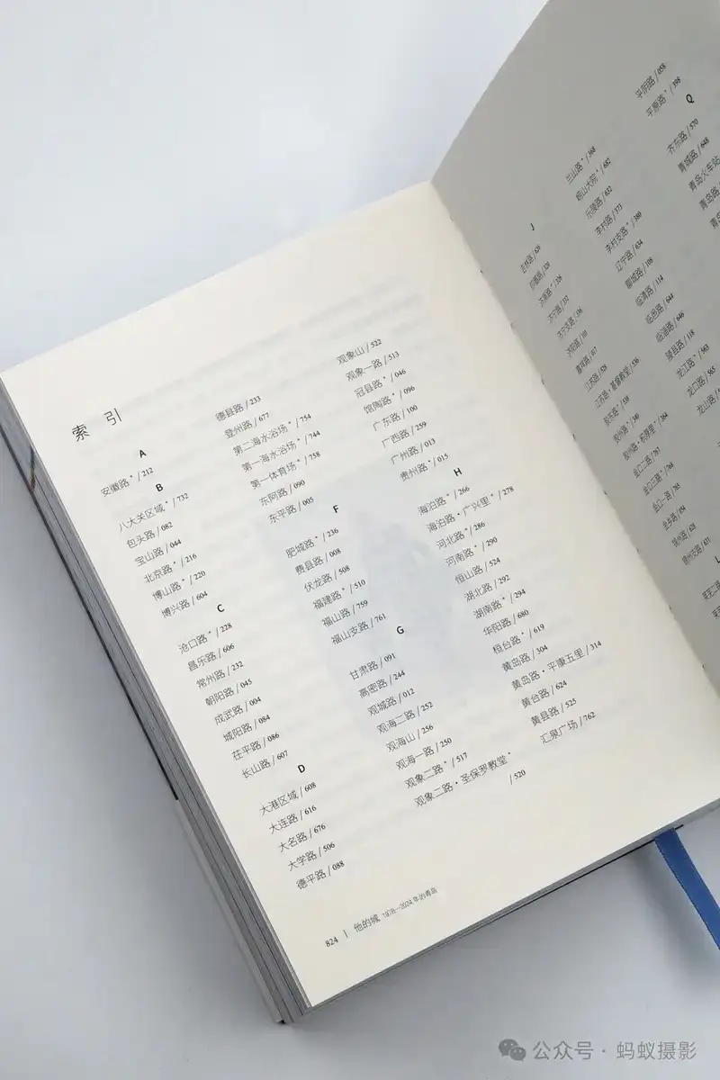 分享会配图