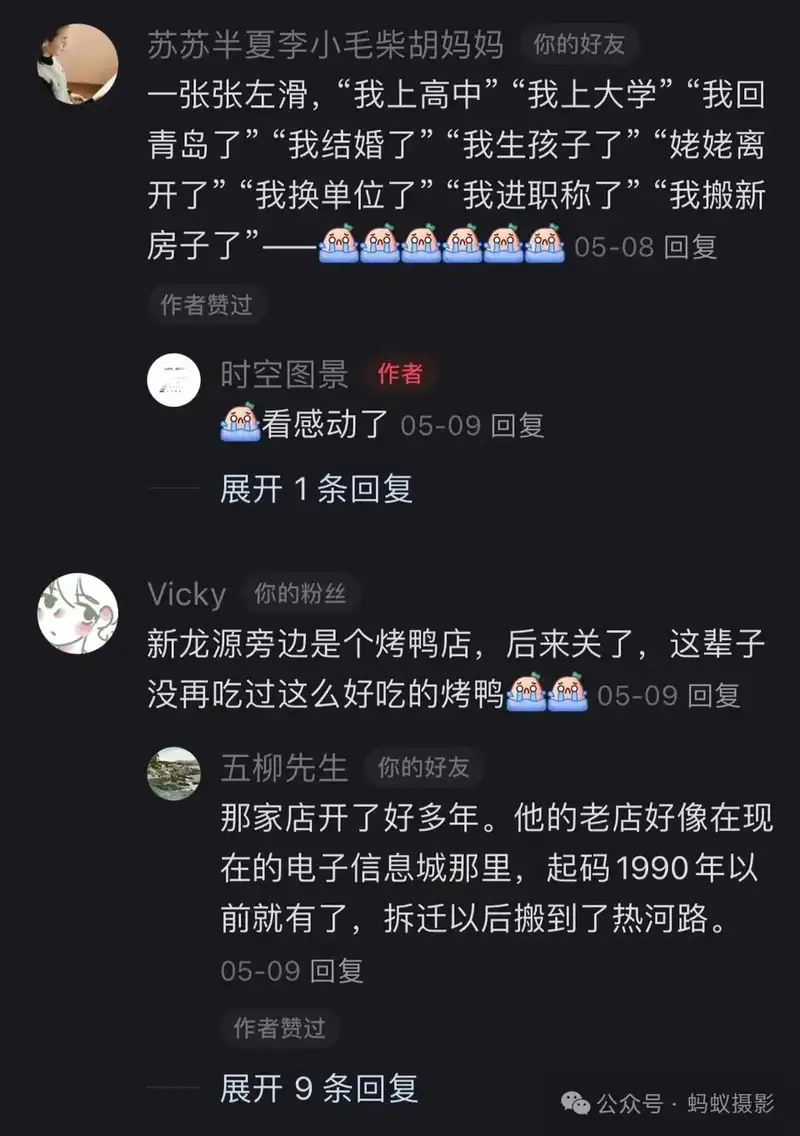 分享会配图