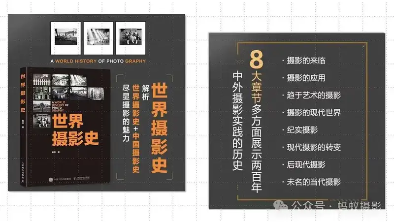分享会配图