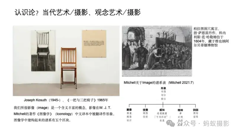 分享会配图