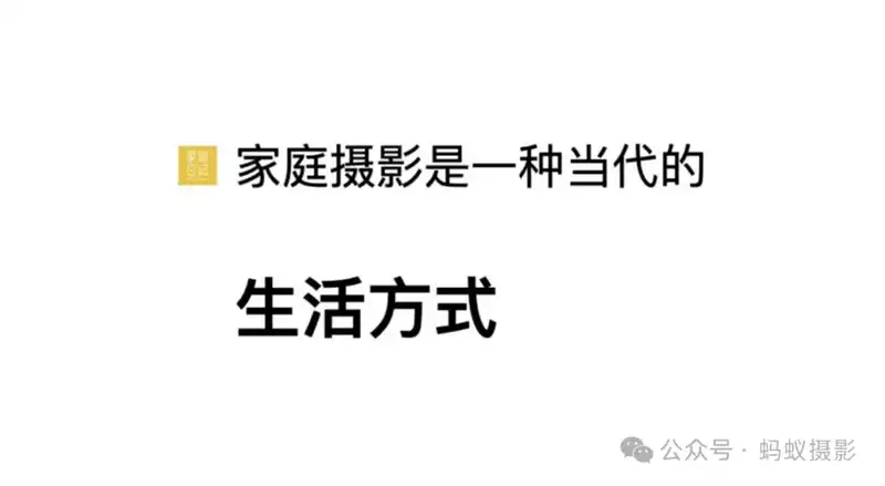 分享会配图