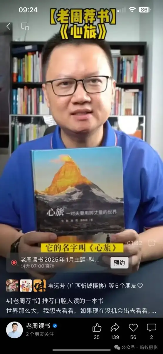 分享会配图