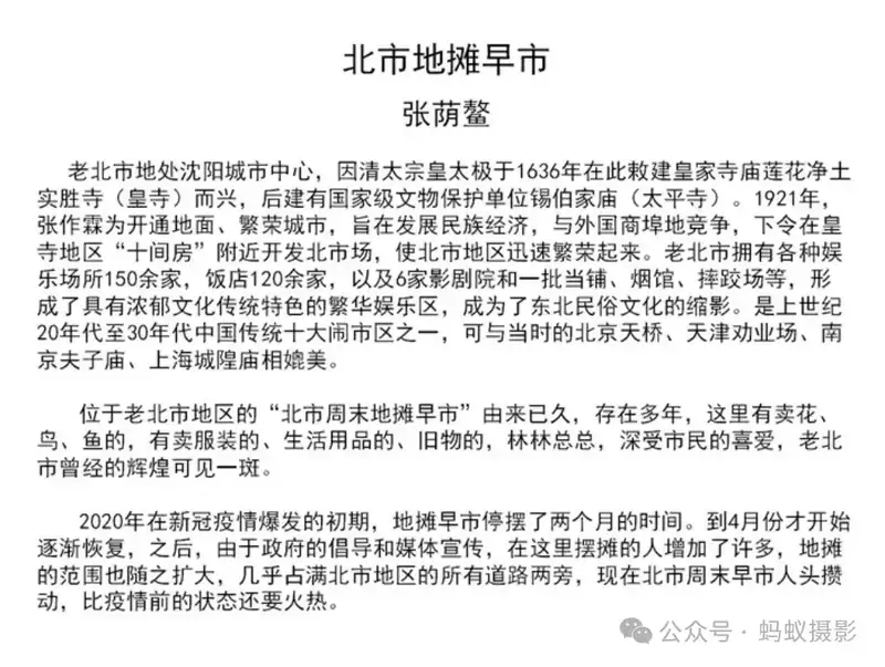 分享会配图