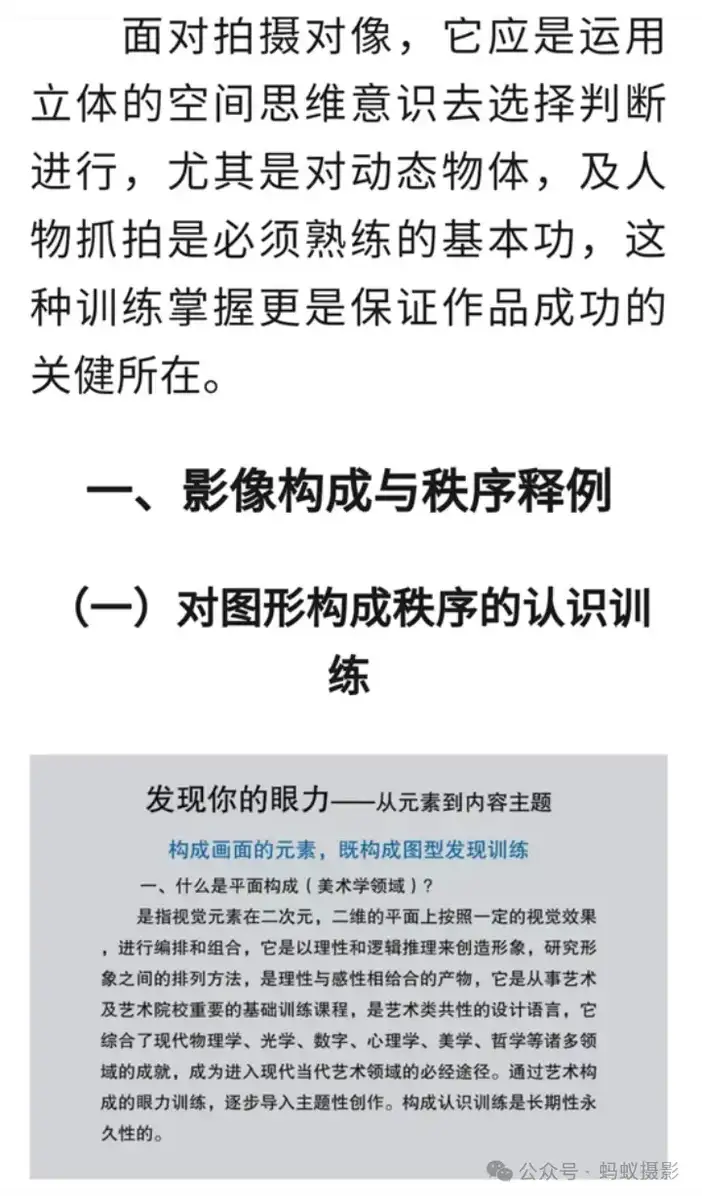 分享会配图