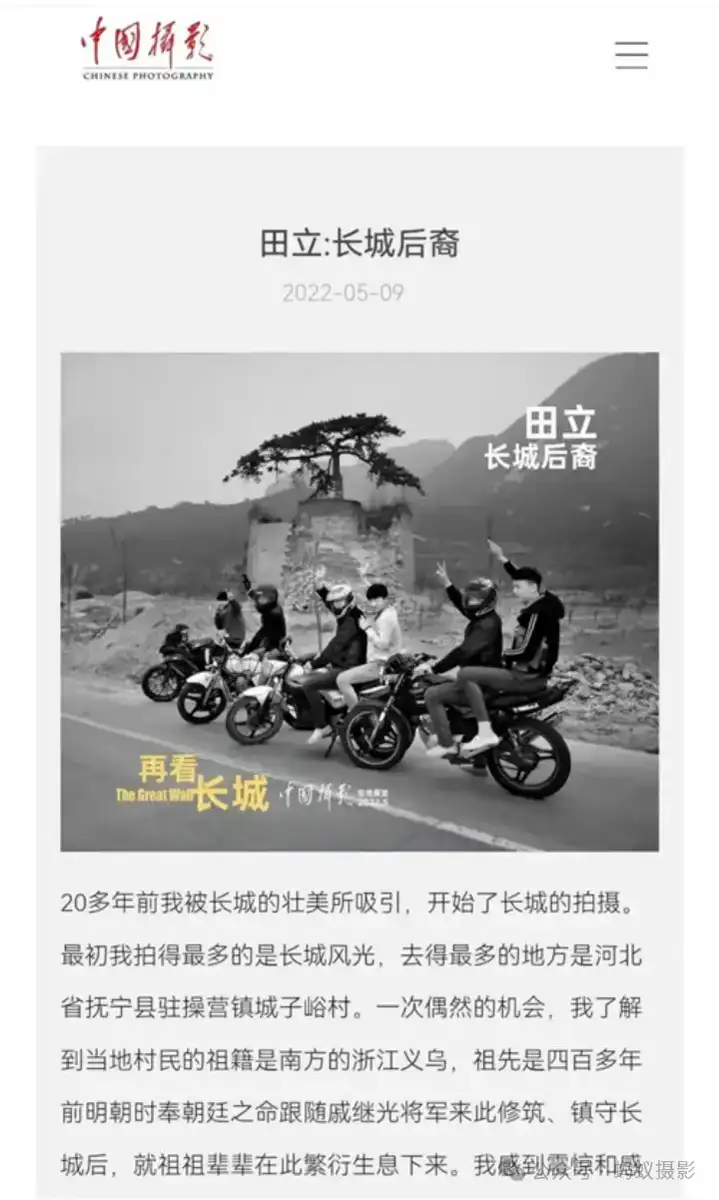 分享会配图