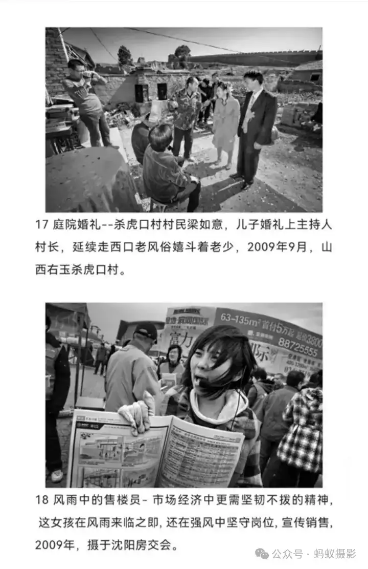 分享会配图