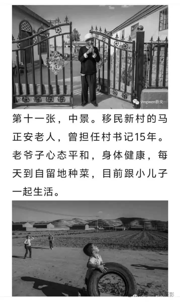 分享会配图