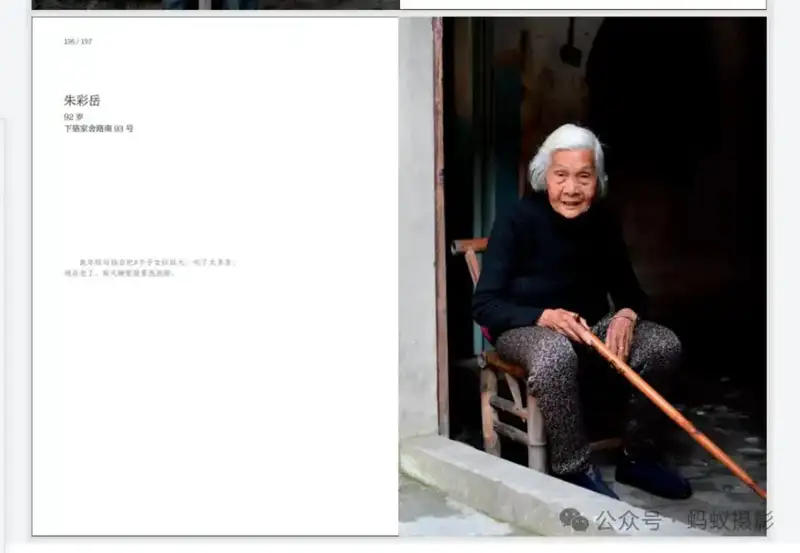 分享会配图
