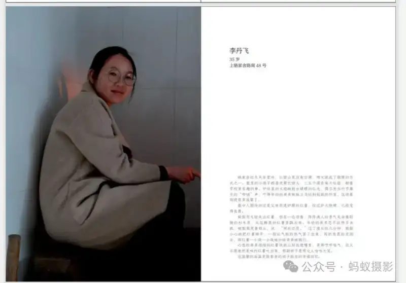 分享会配图