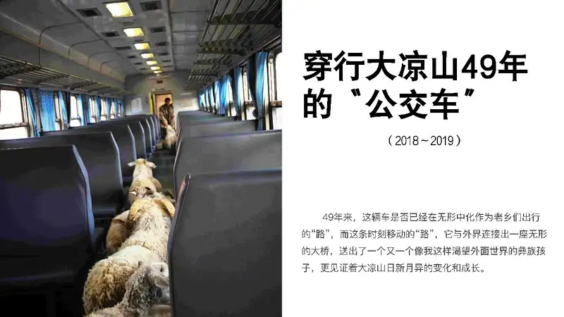 分享会配图